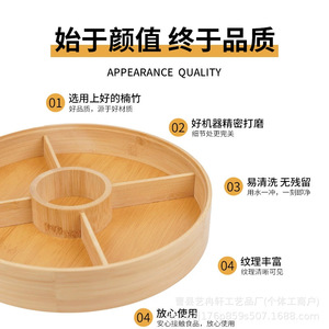 Caja de bambú y madera con tapa para frutos secos, caja para invitados en la sala de estar, caja para aperitivos y dulces, caja para aperitivos del té de la tarde y almacenamiento de bolsitas de té - Product Image 2