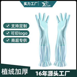 Gants de lavage de la vaisselle floqués épaissis, imperméables, 50 cm, avec cordon de serrage, pour les travaux ménagers et la lessive - Product Image 2