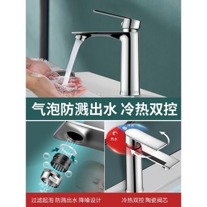 Modern Chrome <b>Basin</b> Faucet <b>Single</b> Handle Ceramic Valve Core Deck Mounted <b>Single</b> Hole Sink <b>Tap</b> - Product Image 4