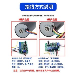 Motor Meigaolian de 36 mm, Motor Eléctrico Mini con Engranajes Planetarios de Alto Torque, 12V 24V, Montaje con Brida - Product Image 3
