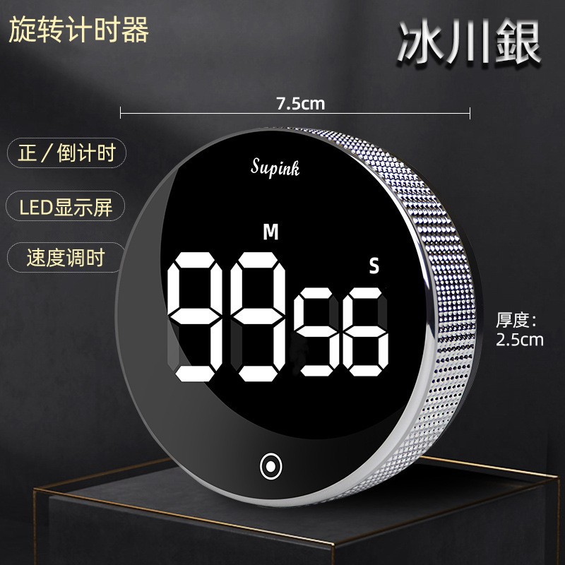 Temporizador giratorio 217 [Glacier Silver] - Batería de duración ultralarga