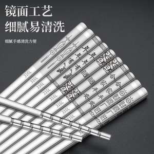 Palillos Redondos de Acero Inoxidable 316L Antideslizantes de Grado Alimenticio para Uso Doméstico - Product Image 1