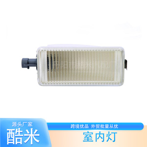 Luz Interior Kumi 7482285707 Para Camiones Renault, Plástico, Nueva, Hecha en Shenzhen - Product Image 1