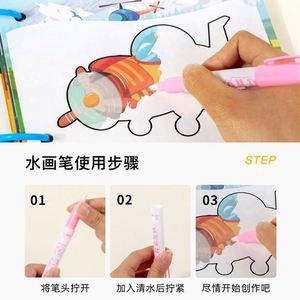 Juguete Educativo de Aprendizaje, Libros para Colorear con Agua Mágica para Niños Pequeños - Product Image 3