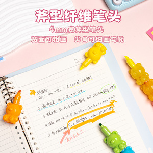 ชุดปากกาไฮไลท์มินิ บาบาโอ แบร์ หัวตัดเฉียงและหัวแบน สำหรับใช้ในโรงเรียน 5 สี ดีไซน์การ์ตูนน่ารัก - Product Image 5