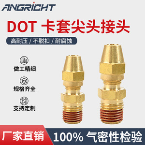 Adaptador Recto de Conexión Rápida Dot, Conector Macho Roscado de Latón para Uso en Camiones - Product Image 5