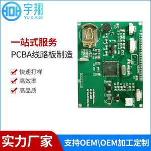 การบัดกรีแบบ SMT บนแผงวงจรพิมพ์ บอร์ดควบคุม PCBA วงจรควบคุมอุตสาหกรรม OEM ตงกวน - Product Image 5