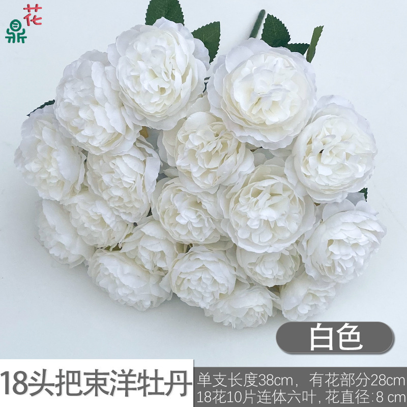 ช่อดอกโบตั๋นสีขาว 18 หัว