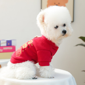New autumn/winter pet dog and <b>cat</b> <b>clothes</b>, warm and cozy for the New Year, bright red sweatshirt with joy and blessings. - Product Image 1