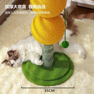 Poste rascador para gatos con bola de sisal y pilar de agarre, duradero para gatos - Product Image 4