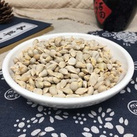 Harga Grosir Biji Jeruk Berkualitas Tinggi Semen Citri Reticulatae Biji Tangerine Bahan Tradisional Cina