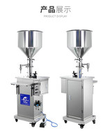 Machine de remplissage semi-automatique de bureau à tête de pompe rotative unique pour confitures alimentaires, crèmes cosmétiques, pâtes, huiles et produits chimiques