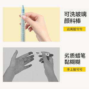 <span class=keywords><strong>Crayons</strong></span> torsadables pour enfants Paintyou 2026, nouveau design, non toxiques, lavables, <span class=keywords><strong>crayons</strong></span> à craie, bâtonnets, baril en plastique, <span class=keywords><strong>crayons</strong></span> à craie enroulables - Product Image 6