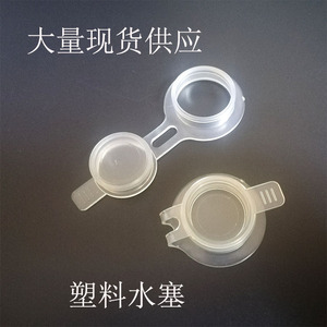 ข้อต่อท่อระบายน้ำพลาสติกแบบเกลียว ขนาดเส้นผ่านศูนย์กลาง 42 มม. ท่อขนาด 20 มม. PVC ทรงกลม สำหรับก๊อกอ่างอาบน้ำ ท่อตรง - Product Image 4