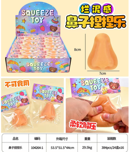 2026 Squishy <b>Squeeze</b> Toys with Nose Design Sensory Stress Relief Christmas Gifts for Kids Aged 5 to 7 Years for Boys and Girls - Product Image 6