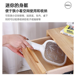Petite raquette électrique anti-moustiques 2 en 1 avec lumière LED pour chambre à coucher, usage domestique, rechargeable USB, portable - Product Image 3