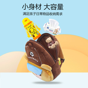 Nuovo <span class=keywords><strong>Outlet</strong></span> di fabbrica simpatico animale in peluche per bambini zaino con chiusura a cerniera da asilo per ragazzi ragazze zaini da donna - Product Image 3