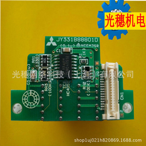 แผงวงจรพิมพ์ Mitsubishi Jy331b88801d แบบขยาย 8 จุด สำหรับระบบควบคุม PLC - Product Image 1