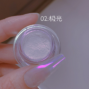 Poudre à ongles argentée métallisée Moonlight, pigment miroir Aurora Magic Pearl pour l'art des ongles en acrylique - Product Image 1