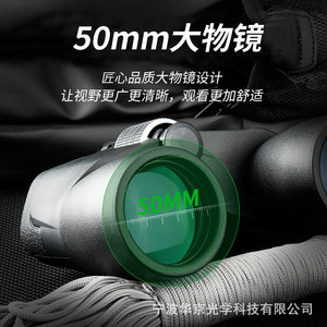 Tumur Peak 10x50 Binoculars 22mm Eyepiece High Definition Outdoor Use - Product Image 4