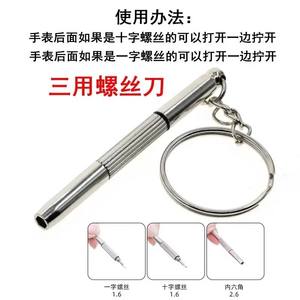 Kit d'outils de réparation de montres avec pinces, tournevis, crème étanche, protège-doigts, outils de remplacement de piles pour montres-bracelets - Product Image 3