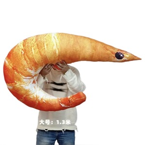 Shrimp <b>Plush</b> Pillow <b>Large</b> Soft PP Cotton Fill Creative Quirky Abstract Design For Kids And Teens Unisex Gift - Product Image 5