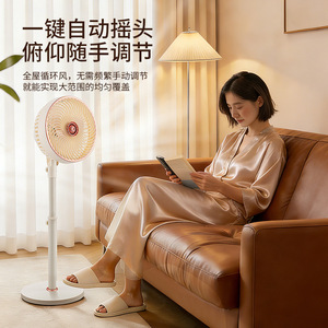 Changhong Circulating Fan Vertical Floor Standing Tabletop Oscillating Multi <b>Speed</b> Adjustable Household Office Use - Product Image 5