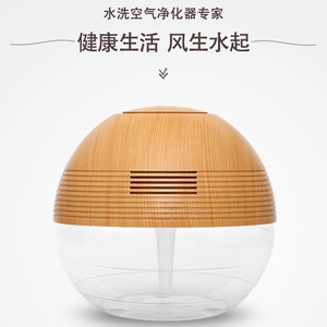 Diffuseur d'arômes d'huiles essentielles créatif avec humidificateur à ions négatifs pour la maison et le bureau, 10-20 m², moins de 0,5 L, alimenté par USB - Product Image 1