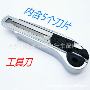 Utility Knife Stainless Steel Blade Metal Handle With 5 Blades For Cutting Packaging And Paper - Product Image 1