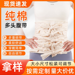 Faja Abdominal Postparto para Mujer, Soporte Lumbar Transpirable de Algodón Puro, Cuidado Materno - Product Image 5