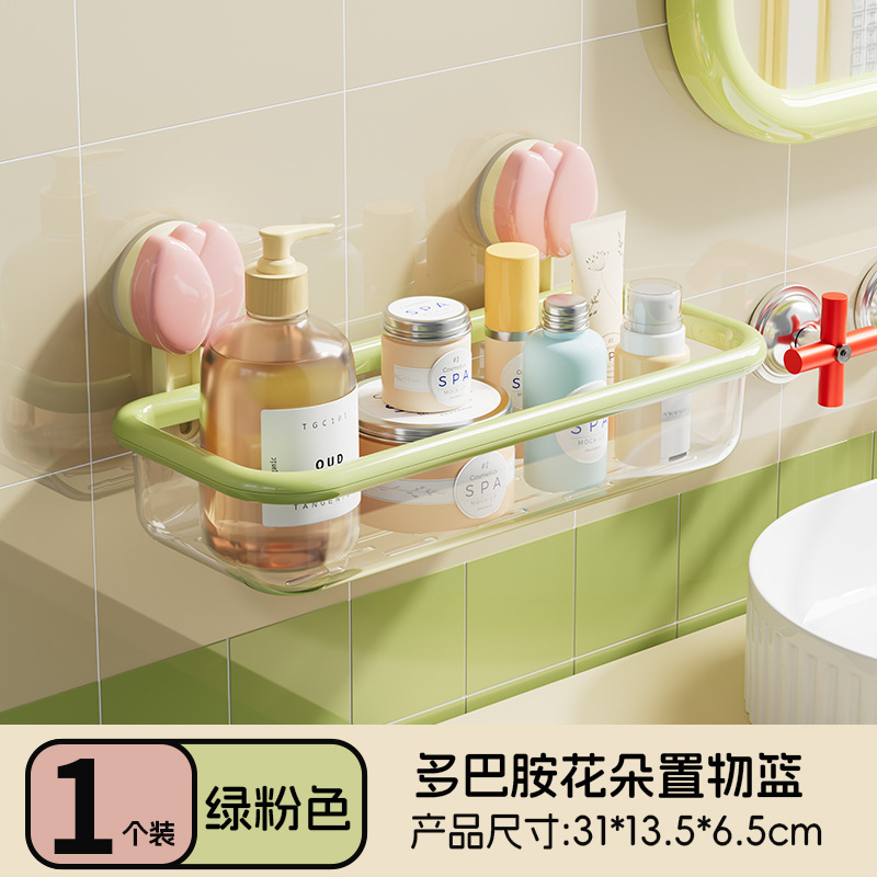 Etagère de salle de bain - rose clair