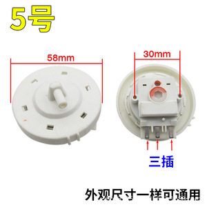Sensor de Nivel de Agua para Lavadora Totalmente Automática Universal, Regulador de Nivel de Líquido e Interruptor de Presión para Todas las Marcas - Product Image 3