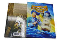 Impression personnalisée à la demande impression de bandes dessinées à couverture rigide pour enfants