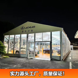 Carpa para ferias comerciales, rectangular, con techo y paredes de PVC, impermeable, para uso en exposiciones, apta para todas las estaciones, con estructura de aluminio. - Product Image 2