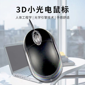Itdy M04 Usb Wired Optical <b>Mouse</b> 3 Buttons For Desktop Laptop Office Home Use - Product Image 2