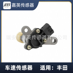 เซ็นเซอร์วัดความเร็วรถยนต์ Jiyi รุ่น 83181-24050 สำหรับรถยนต์โตโยต้า - Product Image 3