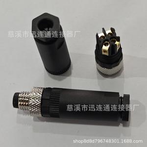 Connecteur d'aviation M8, prise et fiche 3 ou 4 broches, mâle et femelle, coque en nylon, laiton, étanche IP66, connecteur de capteur - Product Image 5