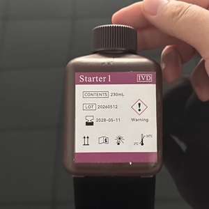 Kit per Test di Chemiluminescenza Snibe, Reagenti per Vitamina B12, TPSA, FT3, FT4, TSH, E2, Compatibili con Analizzatori di Laboratorio Serie Maglumi - Product Image 4