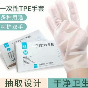 Gants jetables en TPE, 100 pièces, transparents et épaissis, pour usage domestique et en cuisine, vente en gros - Product Image 3