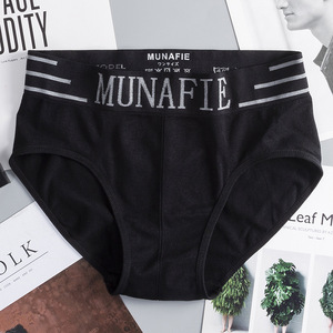 1823 Munafie <strong>Men's</strong> Printed Letter Comfortable Underpants Good Elasticity <strong>Men</strong> Seamless Underwear <strong>Briefs</strong> Cheap Man Panties - Product Image 2