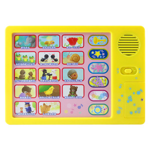 Đồ Chơi Tương Tác Giáo Dục Trẻ Em Với Touch It Sound Cho Trẻ Em Đồ Chơi Học Tập Sớm Số Lượng Lớn - Product Image 5