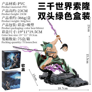 PVC statua Anime Action Figure Roronoa Zoro figura tremila <span class=keywords><strong>mondo</strong></span> un pezzo figura di combattimento - Product Image 6
