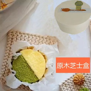 Emballage de gâteau au fromage biodégradable avec boîte cadeau en <span class=keywords><strong>bois</strong></span> pour bougie artisanale, cadre photo, autocollants, impression de timbres - Product Image 5