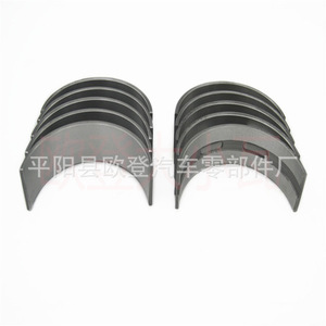Suministramos Cojinetes de Cigüeñal para Motores Toyota LC200-1VDFT Modelos 1170451020 y 1320451021 - Product Image 5