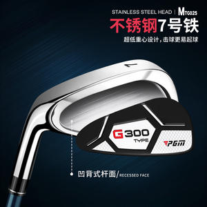 PGM Club de <span class=keywords><strong>golf</strong></span> pour homme, fer 7, main gauche/droite, tête en acier inoxydable, club d'entraînement de <span class=keywords><strong>golf</strong></span>, modèle TiG025 Flex R - Product Image 5