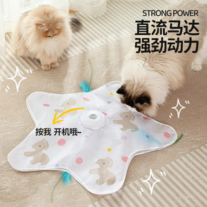 Jouet électrique parlant pour chat, couverture de jeu de chasse pour chat, plateau tournant automatique, jouet d'intégration pour chat, couverture de jeu pour animaux de compagnie en gros. - Product Image 1