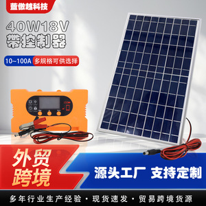 ชุดควบคุมการชาร์จแผงโซลาร์เซลล์โมโนคริสตัลไลน์ 18V 0.6A สำหรับตั้งแคมป์ RV เรือโทรศัพท์มือถือ - Product Image 3
