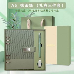 Corporate Luxury Exquisite A5 Loose-<b>leaf</b> Silk <b>Screen</b> Printed Notebook Gift Box Set Detachable Business Office Work Notepad - Product Image 4