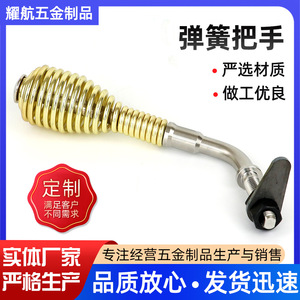 Manija para Puerta de Chimenea Yaohang, Rosca M10, Aleación, con Resorte, Estilo Moderno y Simple - Product Image 5