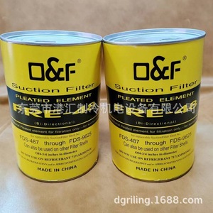 ไส้กรองดูดซับ O&F รุ่น FRE-48 แบบสองทิศทาง สำหรับระบบทำความเย็น ผลิตในประเทศจีน - Product Image 2